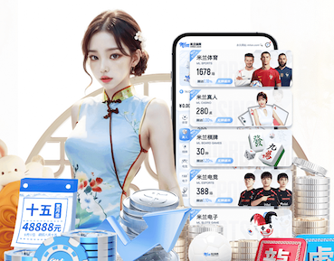 记者：奥纳纳随队前往伦敦对阵富勒姆，但是否首发登场仍未知