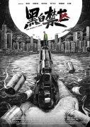 桨动西海 2025中国桨板俱乐部联赛庐山西海站开赛