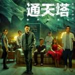 马娘寄是什么梗