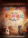 备战U23亚洲杯！U22国足大名单：王钰栋领衔 拜合拉木入选