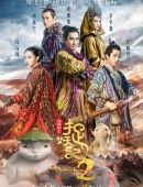 动物走路动图