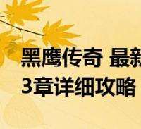 社区重阳节活动方案