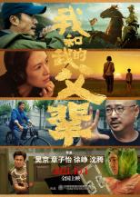 跑步热菜什么梗的视频