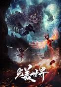 食盐加白醋有什么功能